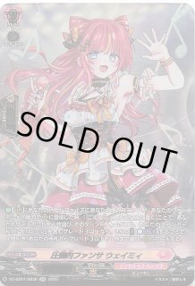 予約 ヴァンガード ブースターパック「 竜魂鳴導(りゅうこんめい