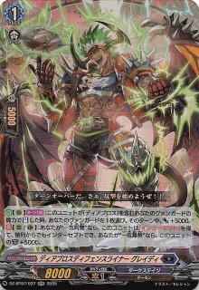 イーブイヒーローズ RR】ブースターV 011/069 - マナソース イーブイヒーローズ RR】ブースターV 011/069 - マナソース