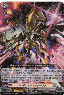 バトルパートナーズ SAR】ナンジャモのハラバリーex 125/100