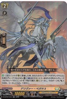 パラレル 特別再録版 烈火の闘気 コモン】ギガンティック