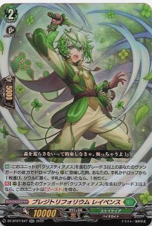 テラスタルフェスex SAR】ブースターex 202/187 - マナソース