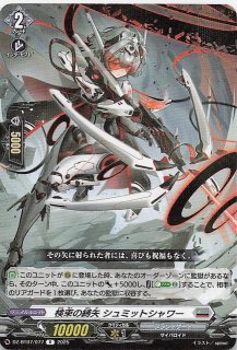 フォイル 物語のはじまり スーパーレア】ホール・ニュー