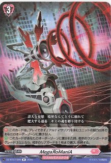 ヴァンガード 龍樹侵攻 ダークステイツ RRR以下 4コンの通販