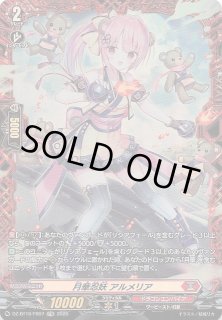 シャイニートレジャーex SSR】マスカーニャex 321/190 - マナソース