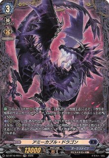 未知なる彼方へ！ レジェンダリー】Mr.インクレディブル 怪力パパ 127