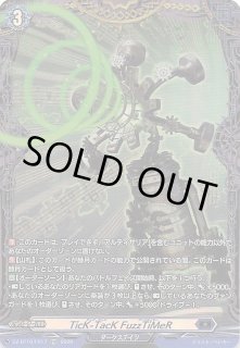 ワンピースカード プレミアムカードコレクション -熊本県スペシャル- スタートデッキ ビッグ・マム海賊団 コモン】プロメテウス ST07-013