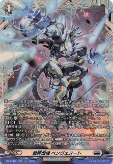 IZR】もちもちガール 菜花 黄名子 DZ-BT15/IZR06 - マナソース