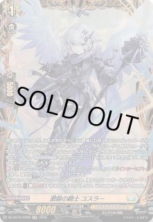 FFR】エグザサベイト・ドラゴン DZ-BT16/FFR02 - マナソース