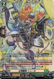 DZ-BT16 幻真覚醒 天奏楽団 リアノーン “幻影” SEC シークレット