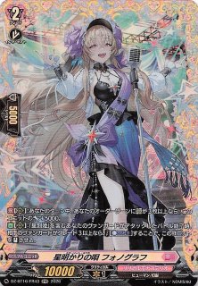 インフェルノX AR】プクリン 091/080 - マナソース