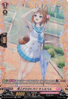 FABLED 物語のおもいで vol.2 エンチャンテッド】アリエル 冒険好きな