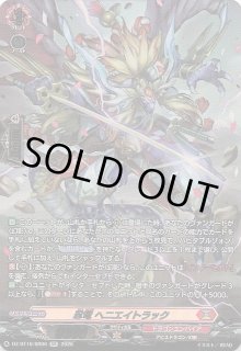 アビスアイ SAR】メガダークライex 114/081 - マナソース
