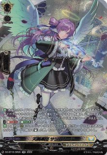 ポケモンカード151 R】マルマイン 101/165 - マナソース