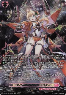 SR仕様 スタートデッキ100 バトルコレクション】ボスの指令 760/742