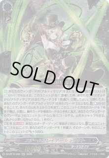 Steel Requiem レア】戦技の向上 GD03-109 - マナソース