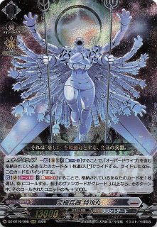 シャイニートレジャーex RR】オンバーンex 135/190 - マナソース