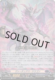インフェルノX SR】ヒートバーナー 101/080 - マナソース