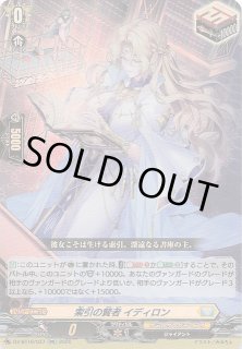 ミラー仕様 MEGAドリームex】トゲキッス 066/193 - マナソース