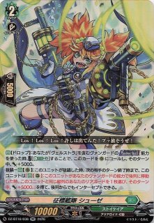 バトルパートナーズ SAR】ナンジャモのハラバリーex 125/100 - マナソース