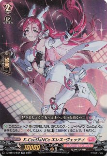 インフェルノX SAR】オドリドリex 111/080 - マナソース