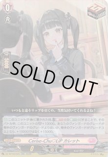 AR仕様 スタートデッキ100 バトルコレクション】イーブイ 755/742