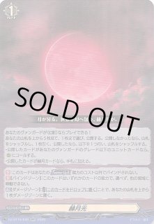 MTG モダンホライゾン イラストコレクション 54種 各1枚セット