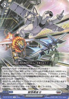 星々の輝き エンチャンテッド】ドナルドダック パイ投げ名人 214/204