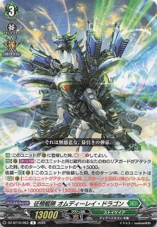 イーブイヒーローズ SR】ニンフィアV 082/069 - マナソース