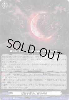 ドラゴンポケモンVゲットチャレンジ プロモ】ジュラルドンV 213/S-P