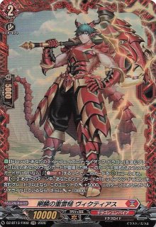 ホワイトフレア SR】ケルディオex 161/086 - マナソース