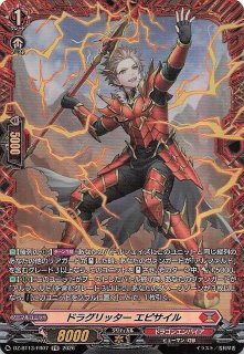 テラスタルフェスex SAR】サーフゴーex 220/187 - マナソース