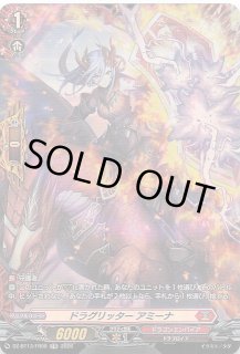 プロモ】蒼き力の覚醒 FB02-136 - マナソース