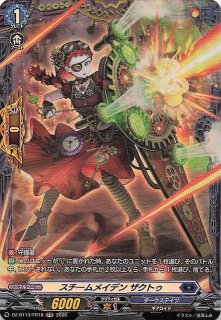 テラスタルフェスex RR】トドロクツキex 101/187 - マナソース