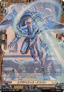 バトルパートナーズ SAR】リーリエのピッピex 126/100 - マナソース