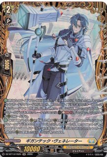 白熱のアルカナ R】ミュウツー 035/068 - マナソース