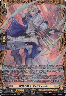 再録R】蒼穹の彼方より IG09-064 - マナソース