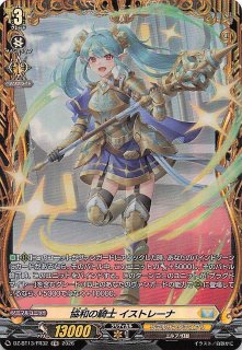 バトルパートナーズ SAR】ナンジャモのハラバリーex 125/100 - マナソース