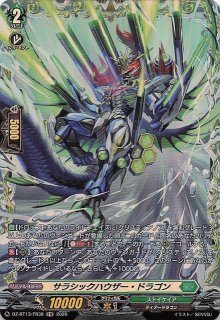 バトルパートナーズ RR】Nのゾロアークex 061/100 - マナソース