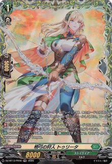 楽園ドラゴーナ AR】マシェード 066/064 SV7a - マナソース