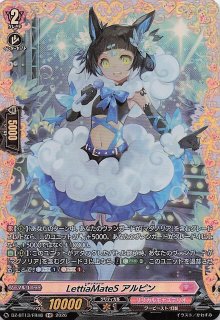 R+】天音の楽士 アルパック DZ-BT13/067 - マナソース