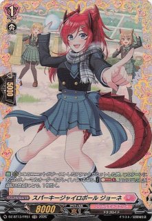 パラレル LR+ Newtype Rising レジェンドレア】クシャトリヤ GD01-044