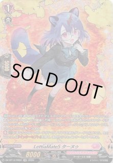 幻真星戦 - マナソース (Page 2)