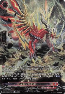 幻真星戦 - マナソース (Page 2)