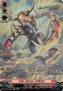 SR】禁忌の窮明者 ゾルガ “幻影” DZ-BT13/SR16 - マナソース