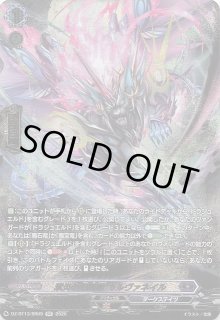 幻真星戦 - マナソース (Page 2)