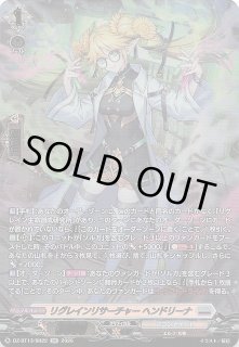 幻真星戦 - マナソース (Page 2)