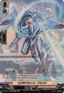 メガシンフォニア RR】メガラティアスex 049/063 - マナソース