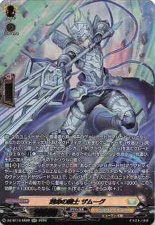 キュリアスユニバース OUR】一条莉々華 hBP04-003 - マナソース