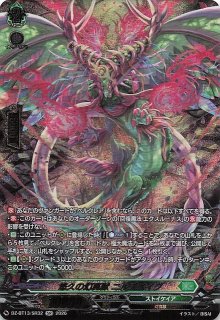 ニトロオリジン 1.0 予約特典】限定スリーブ20枚+PRカード1枚 - マナソース