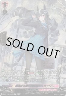 ムニキスゼロ SAR】ニャースex 114/080 - マナソース